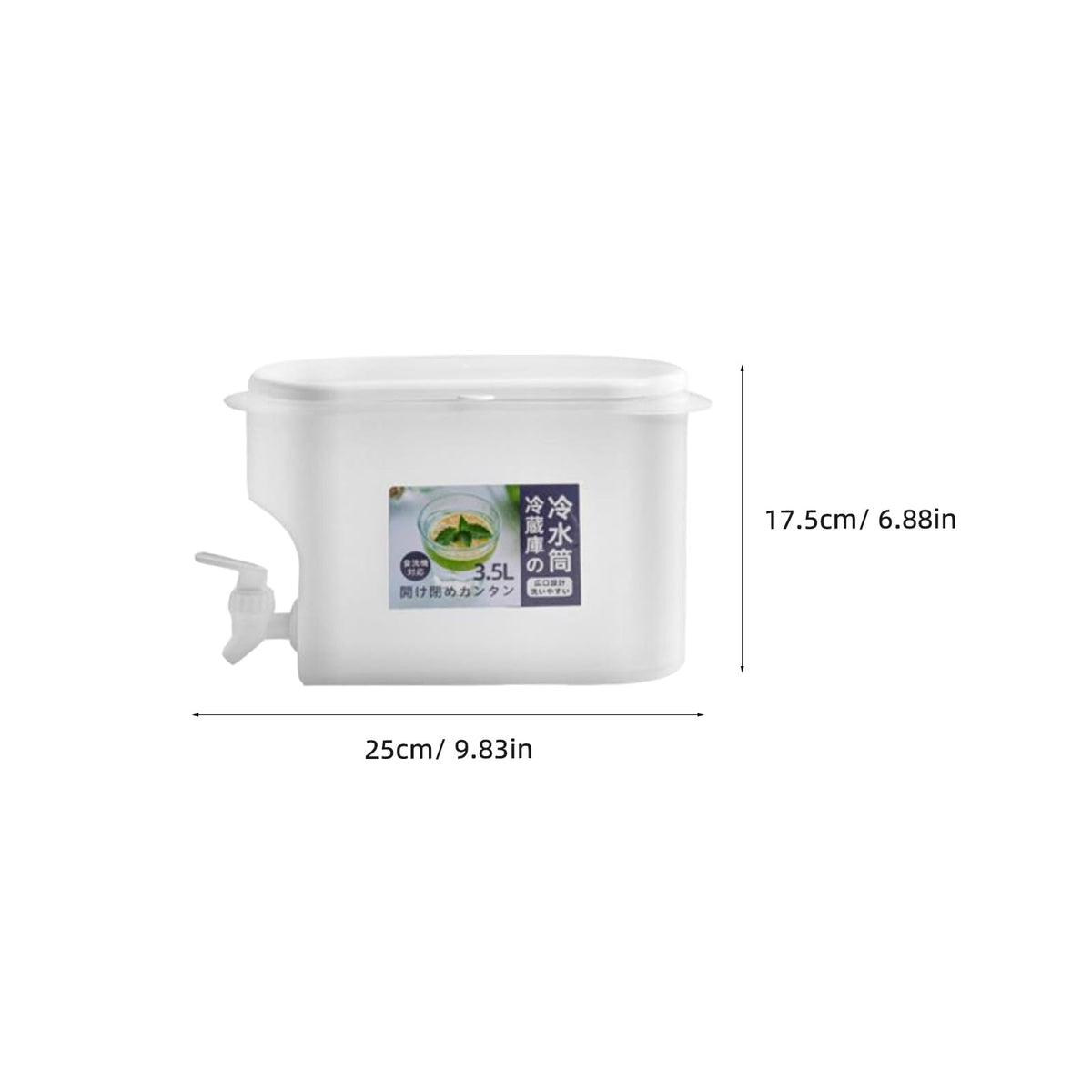 3.5L Water Pitcher with Faucet L8745