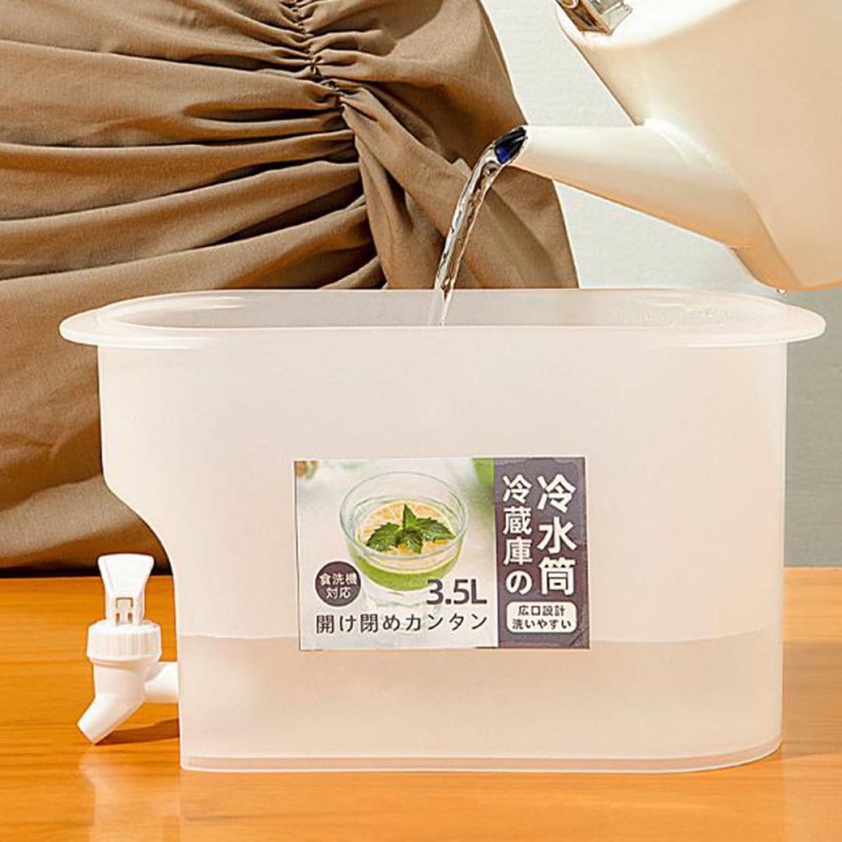 3.5L Water Pitcher with Faucet L8745