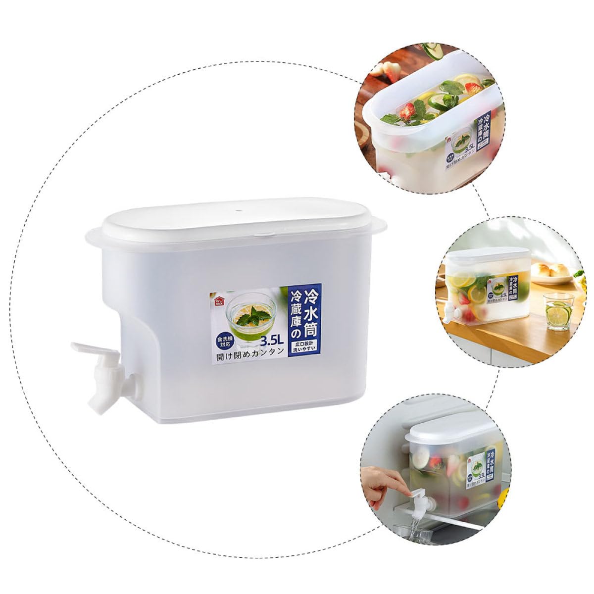 3.5L Water Pitcher with Faucet L8745