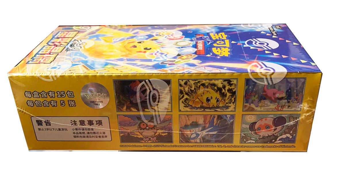 Pokemon Simplified Chinese 15 Packs Booster Box D811
